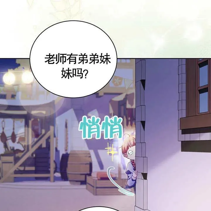第18话98