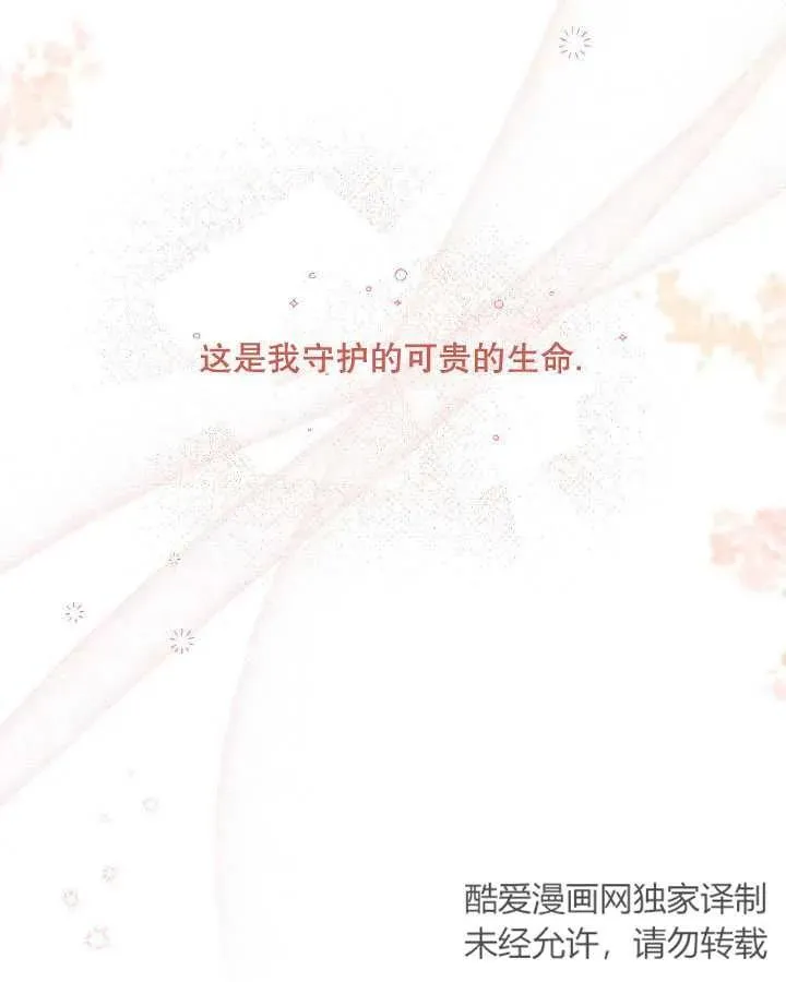 第04话75