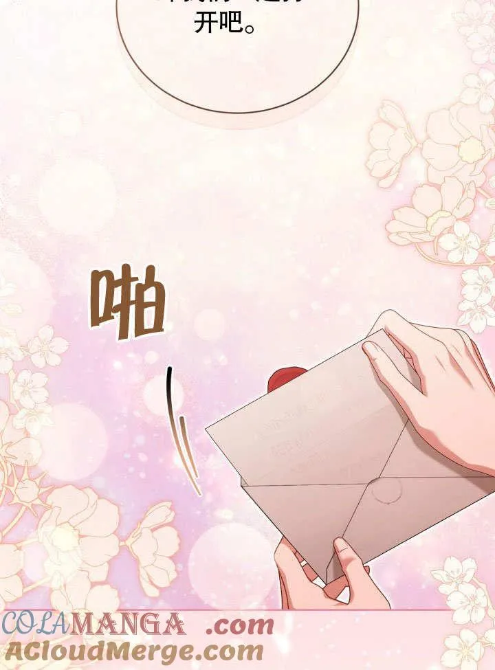 第36话63