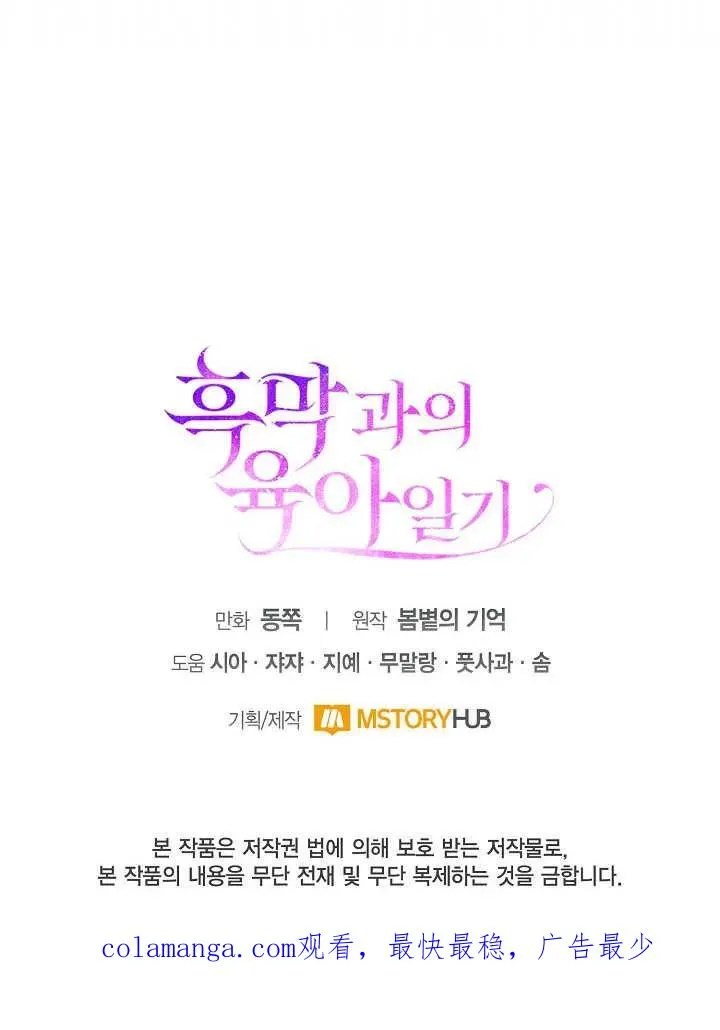 第09话89