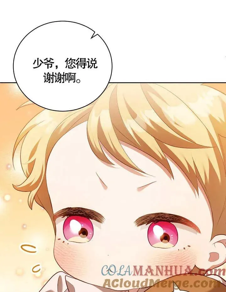 第09话21