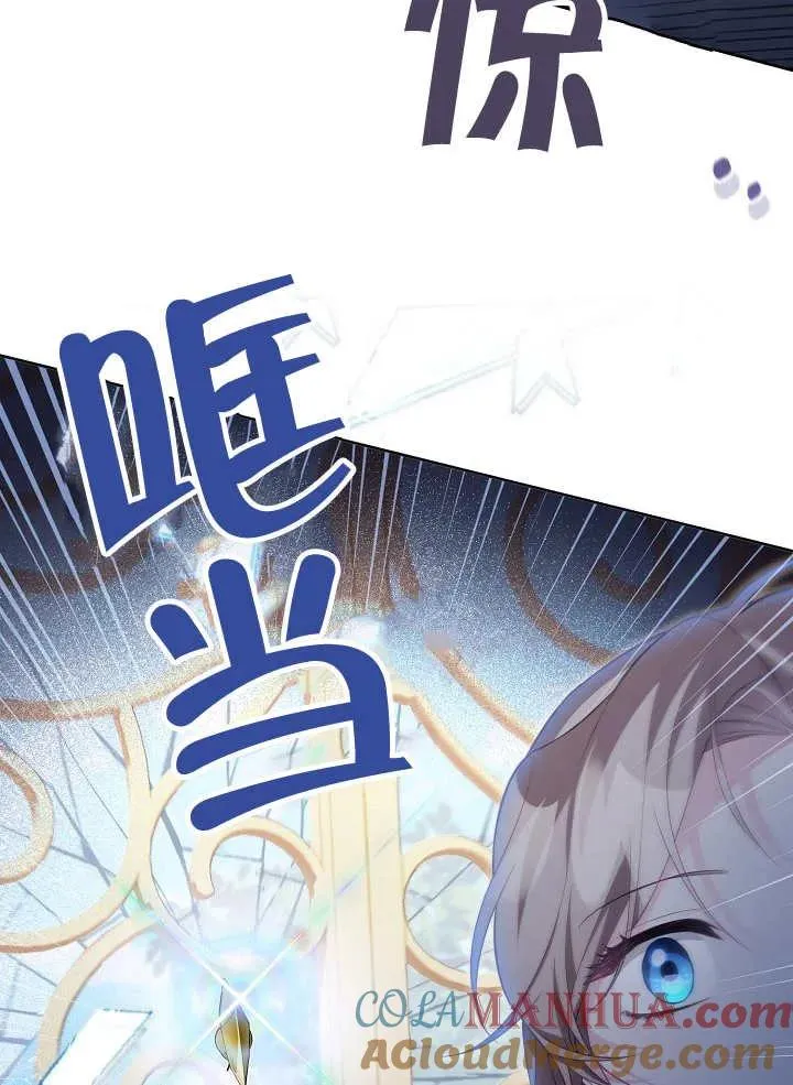 第20话108