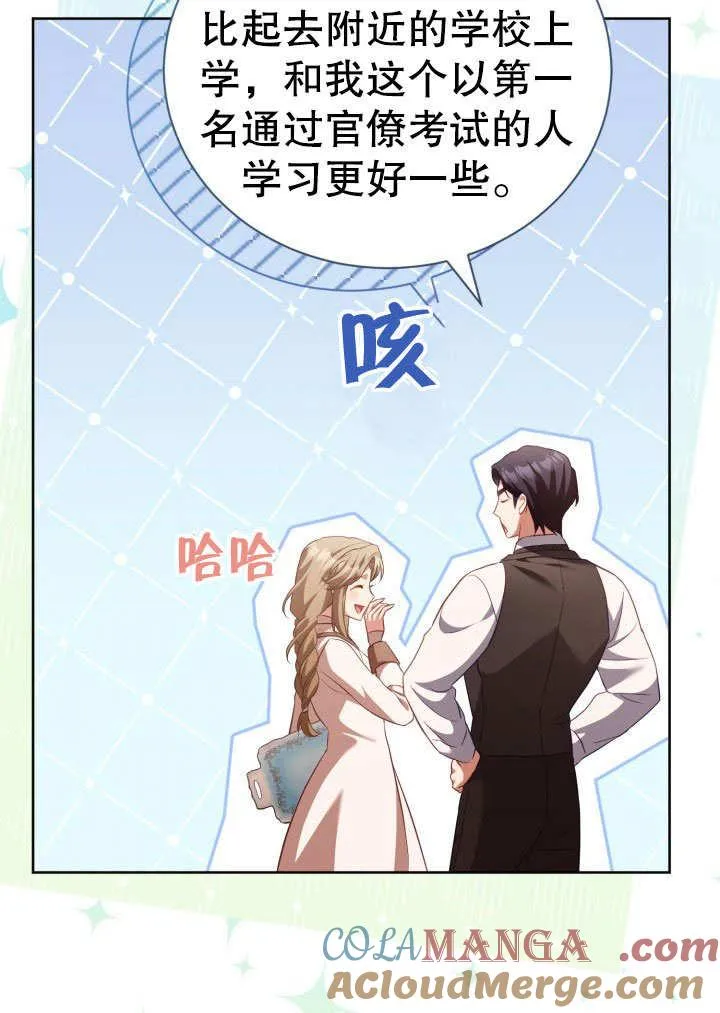 第32话24