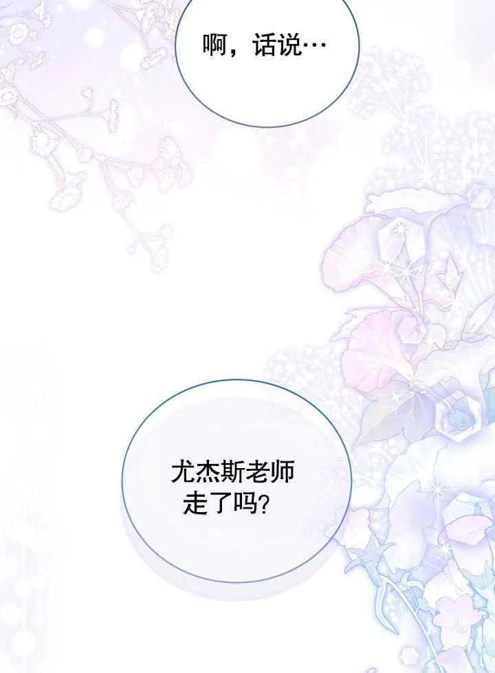 第38话67