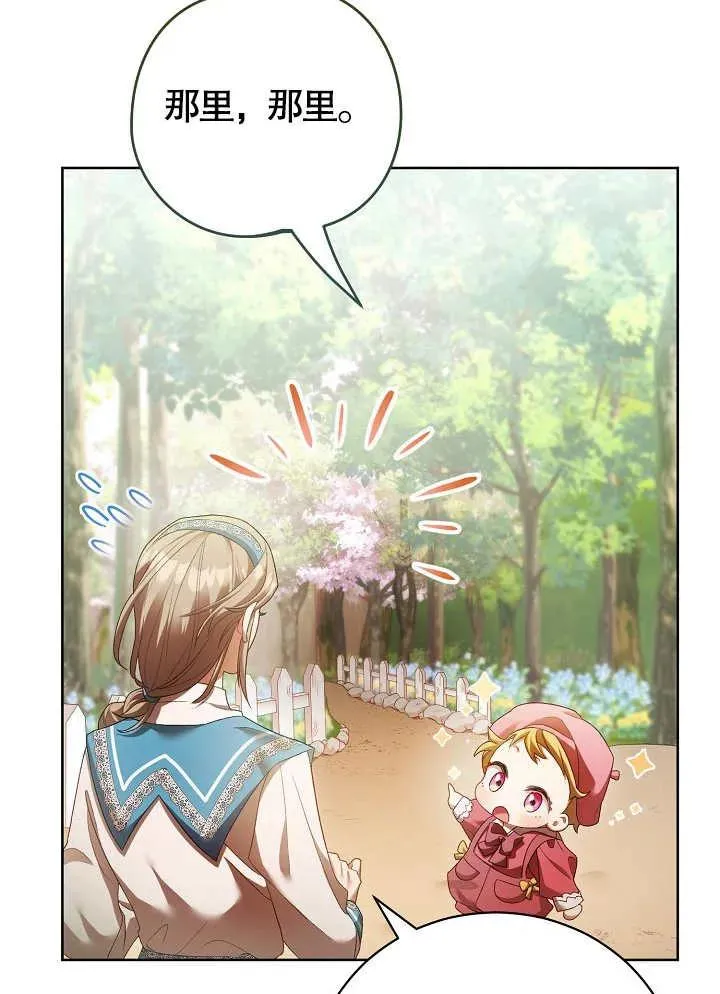 第08话61