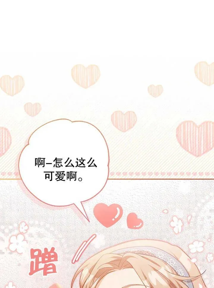 第02话40