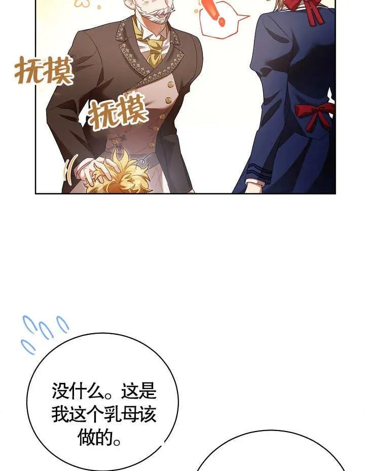 第09话25