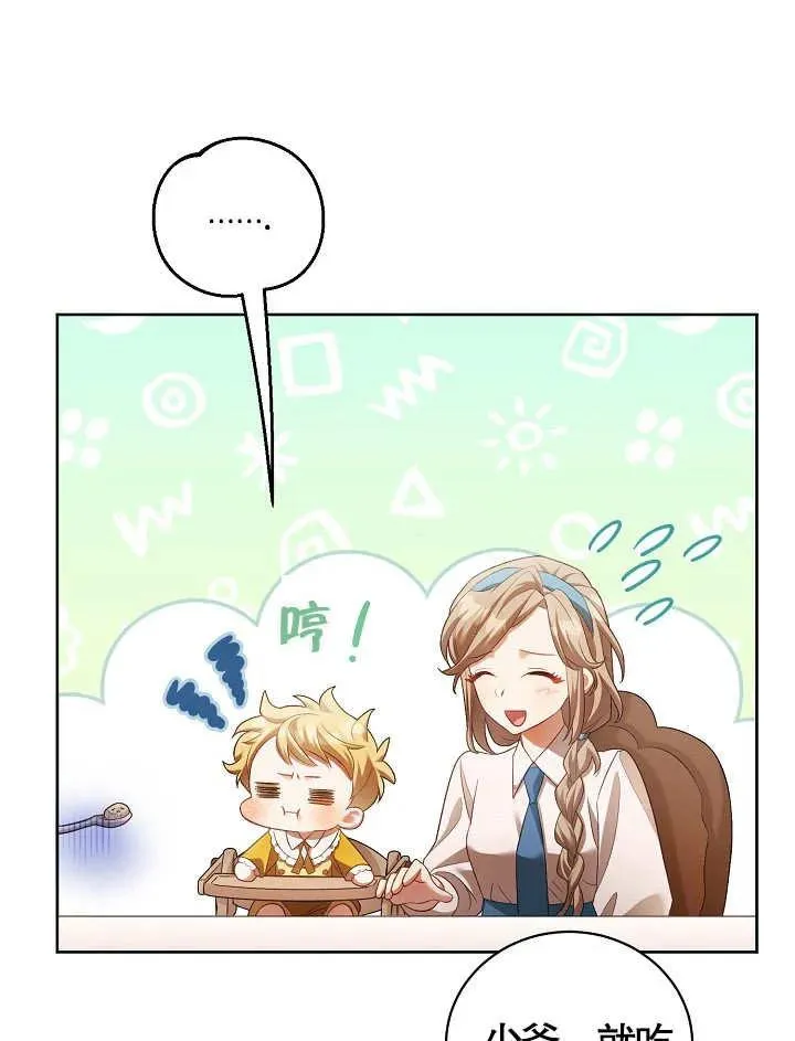 第09话73