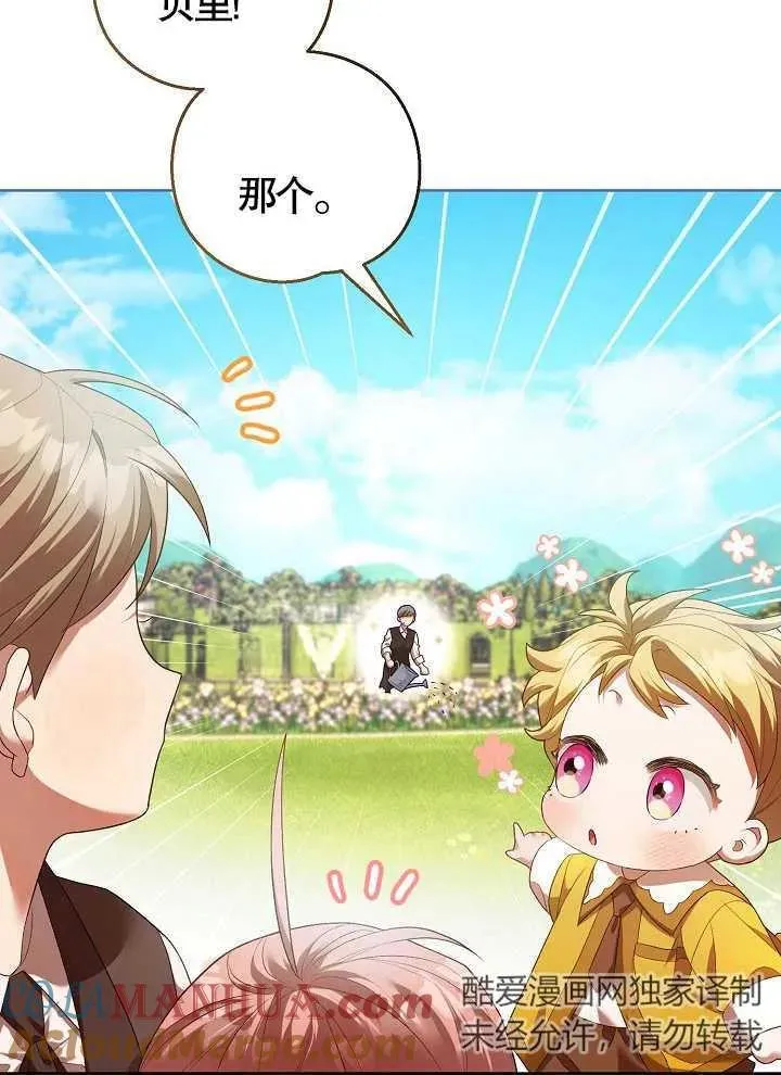 第08话33