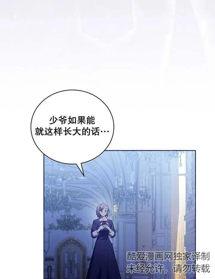 第05话74