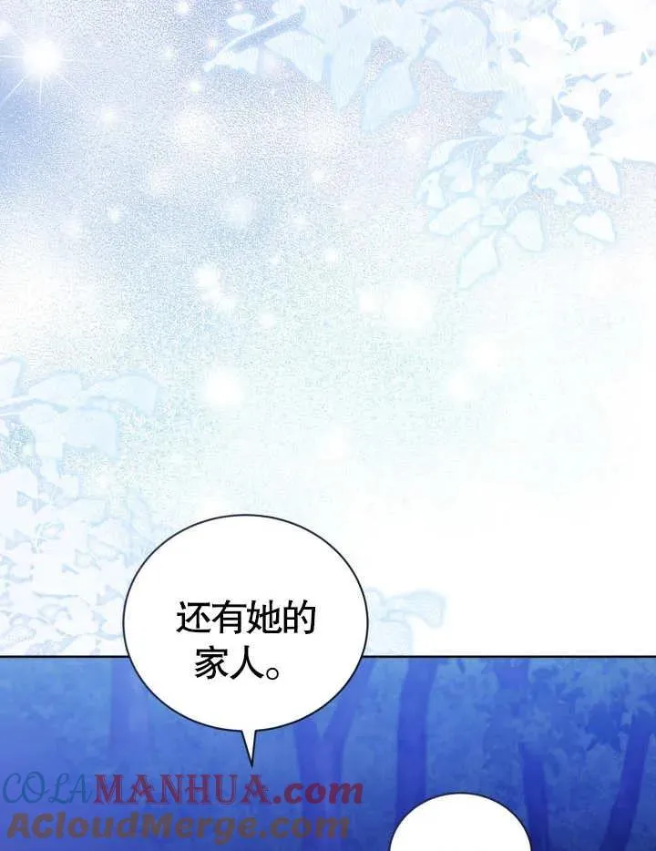 第23话76
