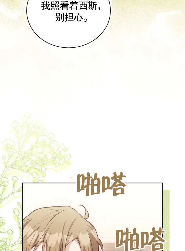 第40话5