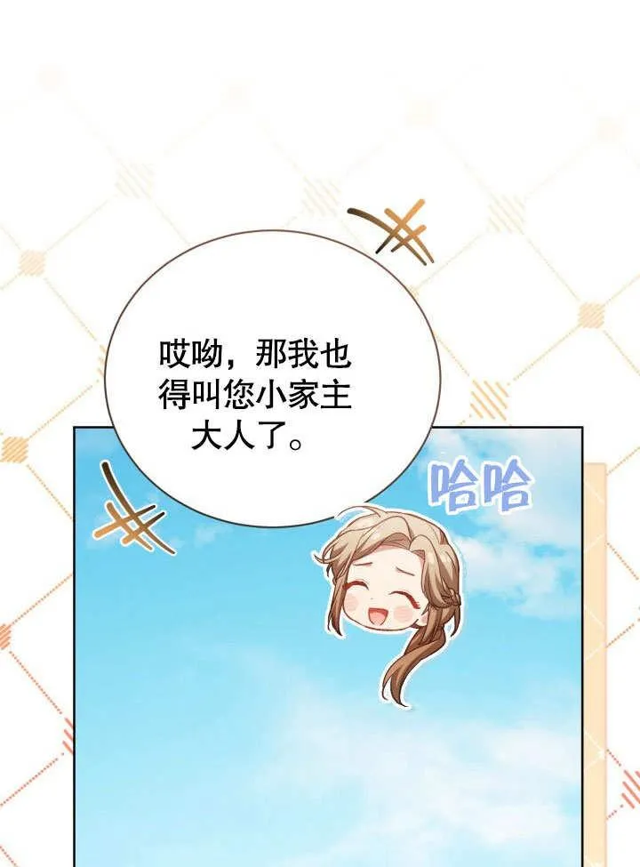 第36话29
