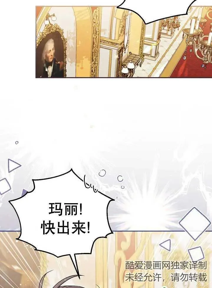 第04话54