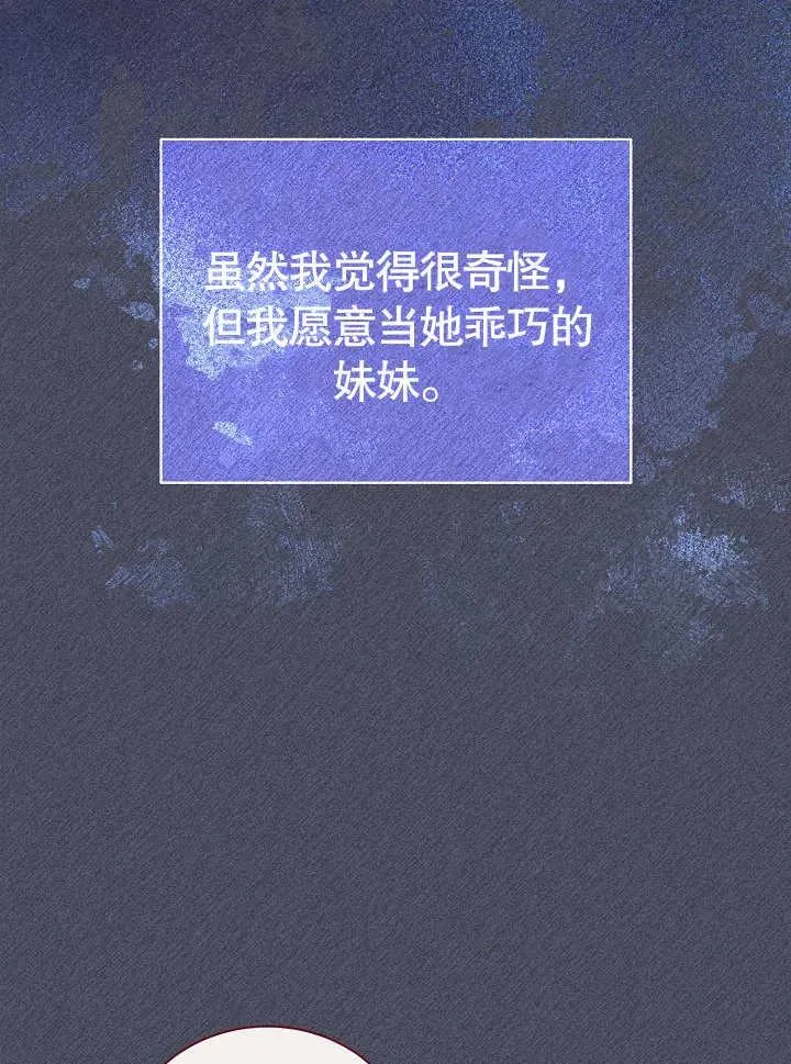 第28话27