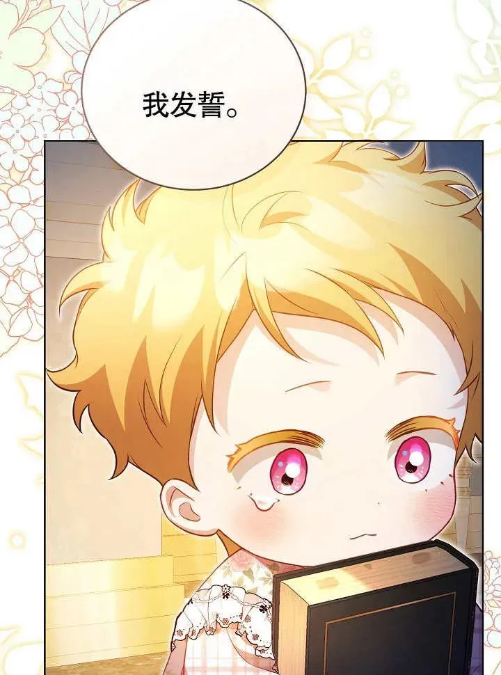 第28话71