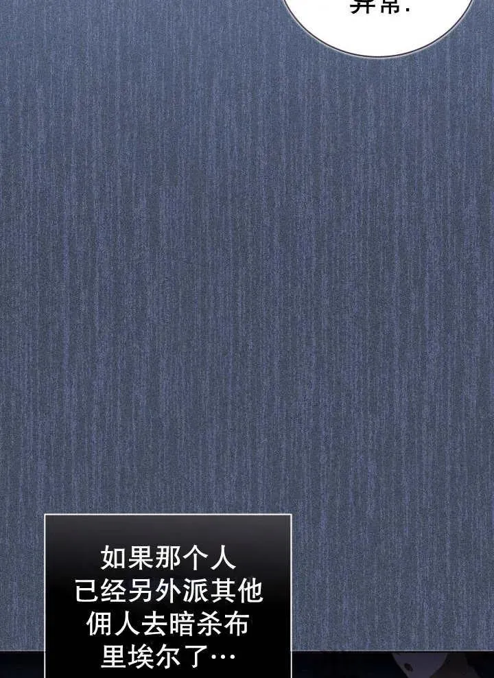 第07话93