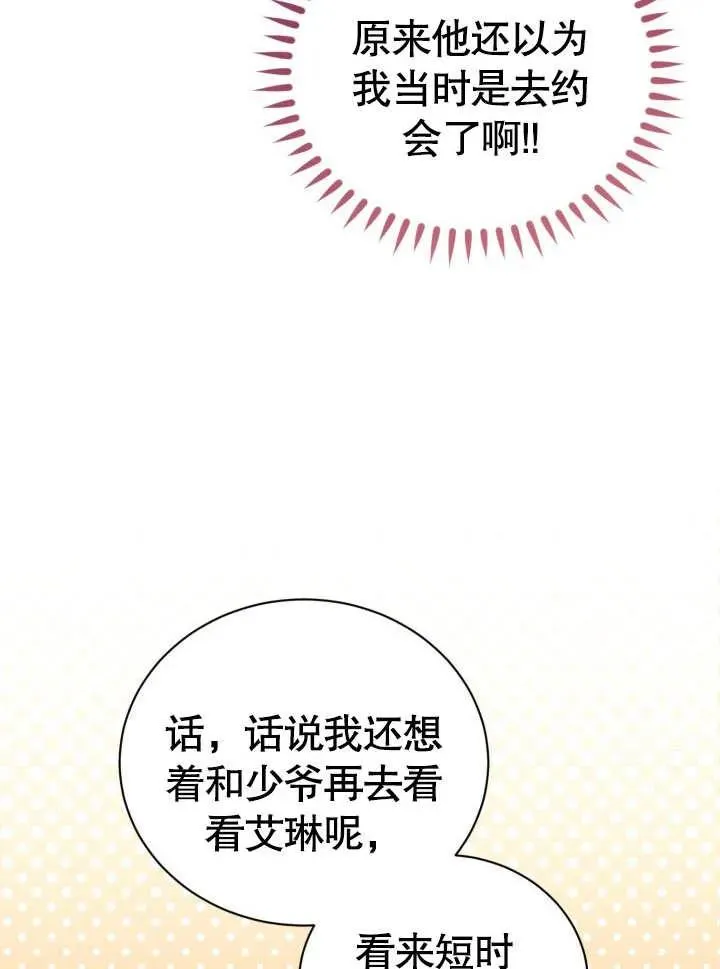 第29话27