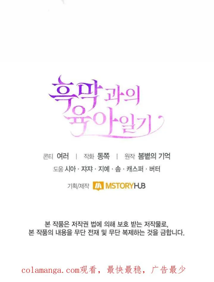 第26话111