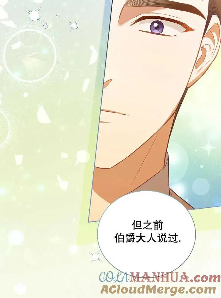 第21话68