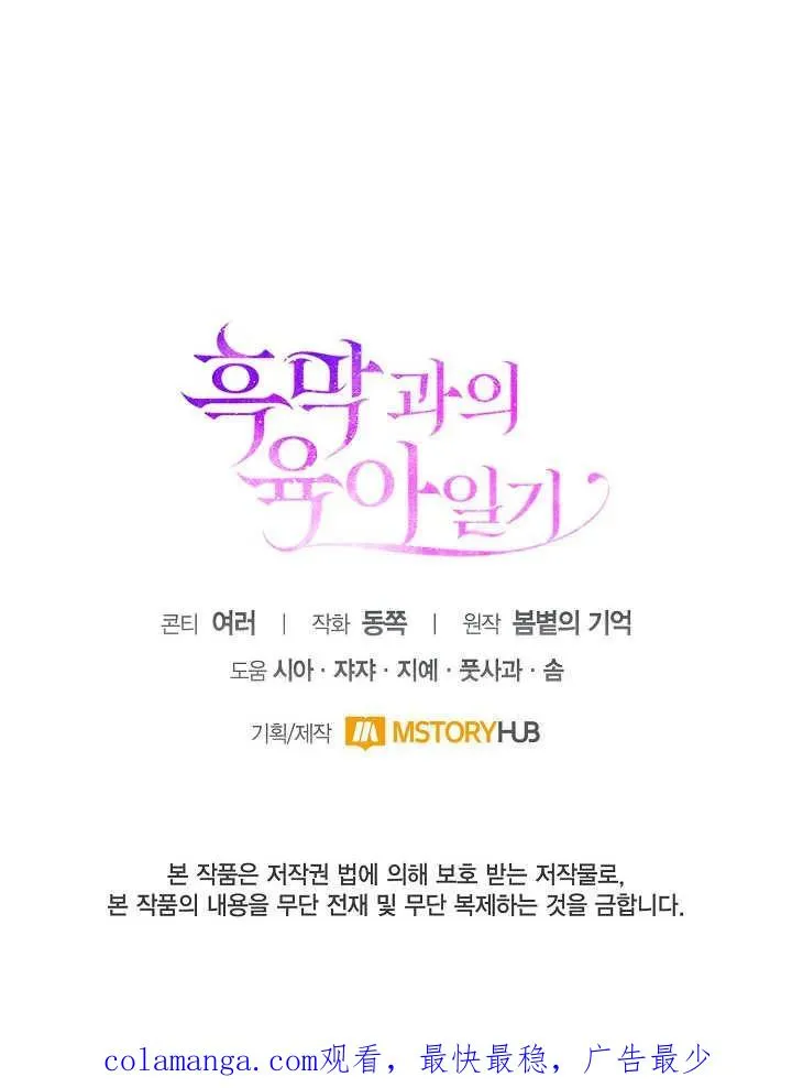 第13话89