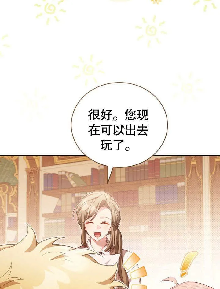 第31话5