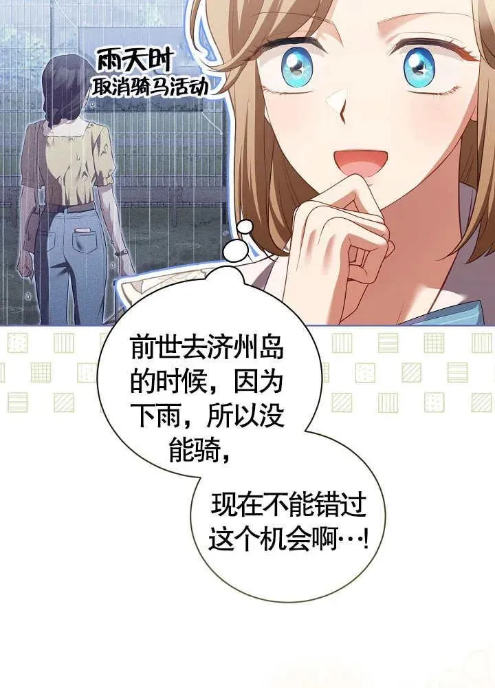 第15话79