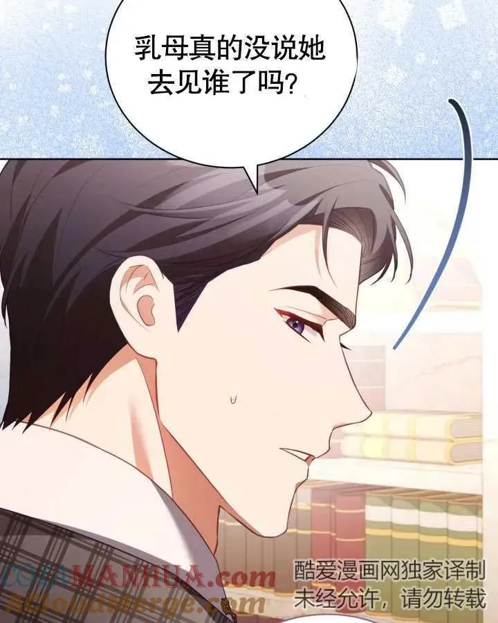 第26话12