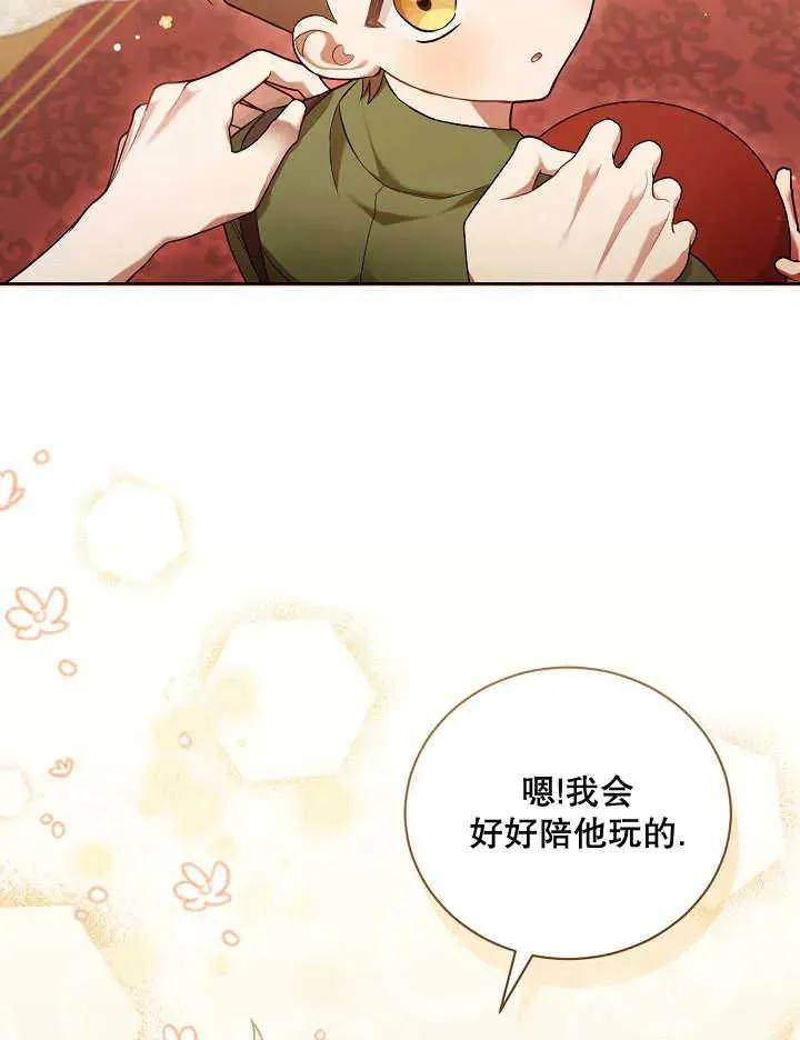 第05话8