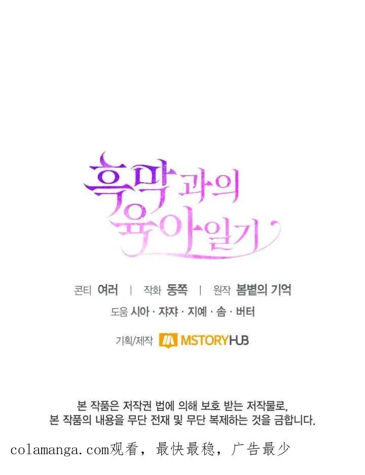 第24话112