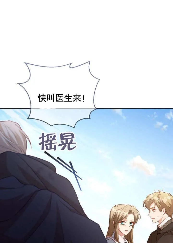 第39话66