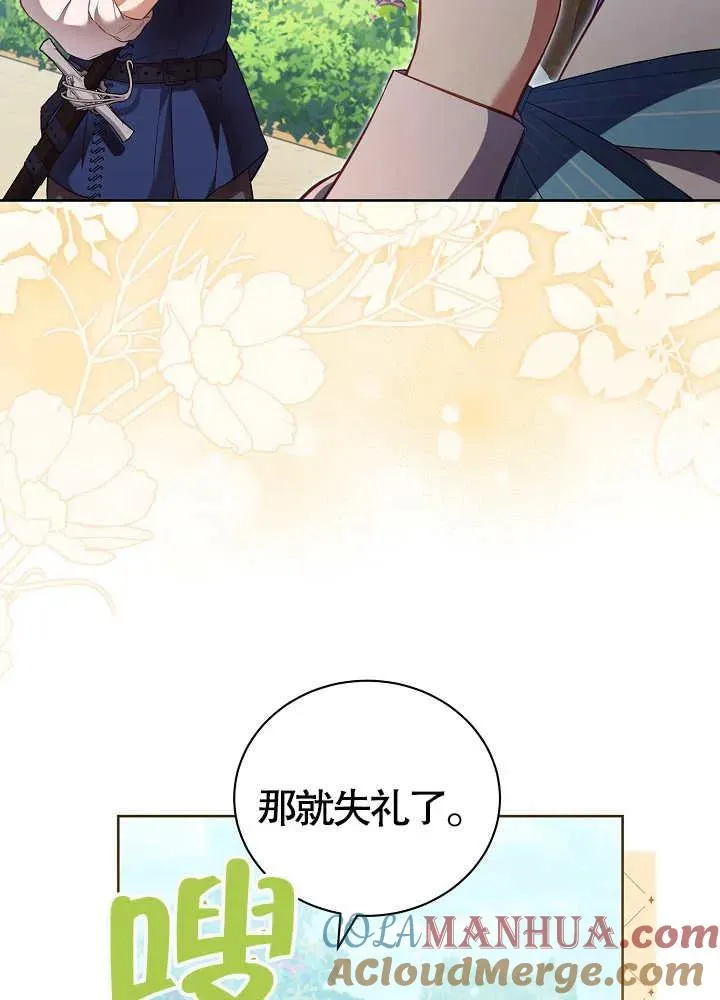 第15话81