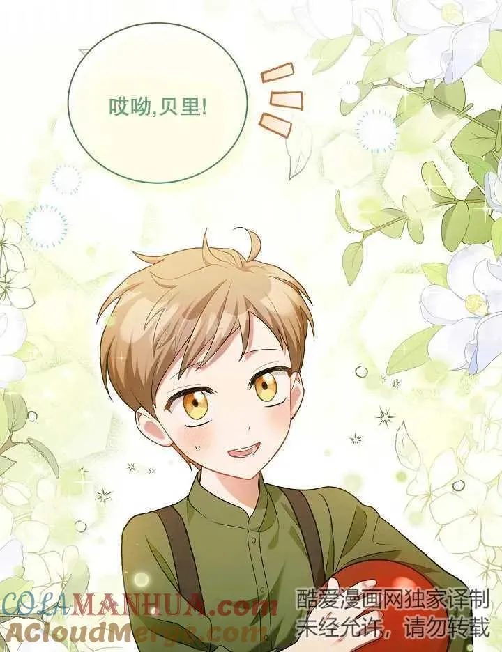 第05话3