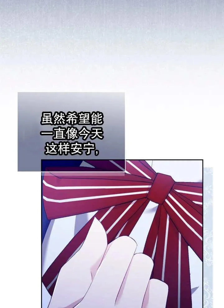 第07话95