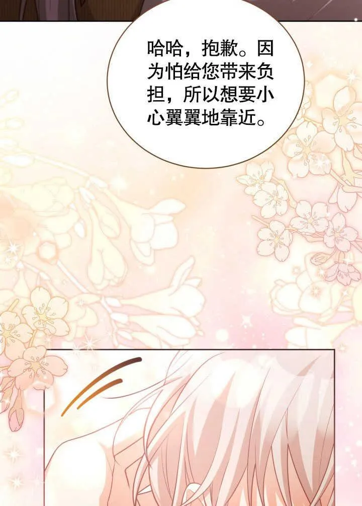 第38话80