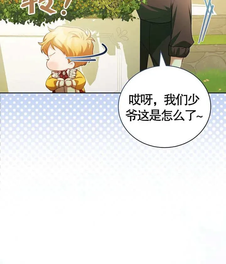 第18话3
