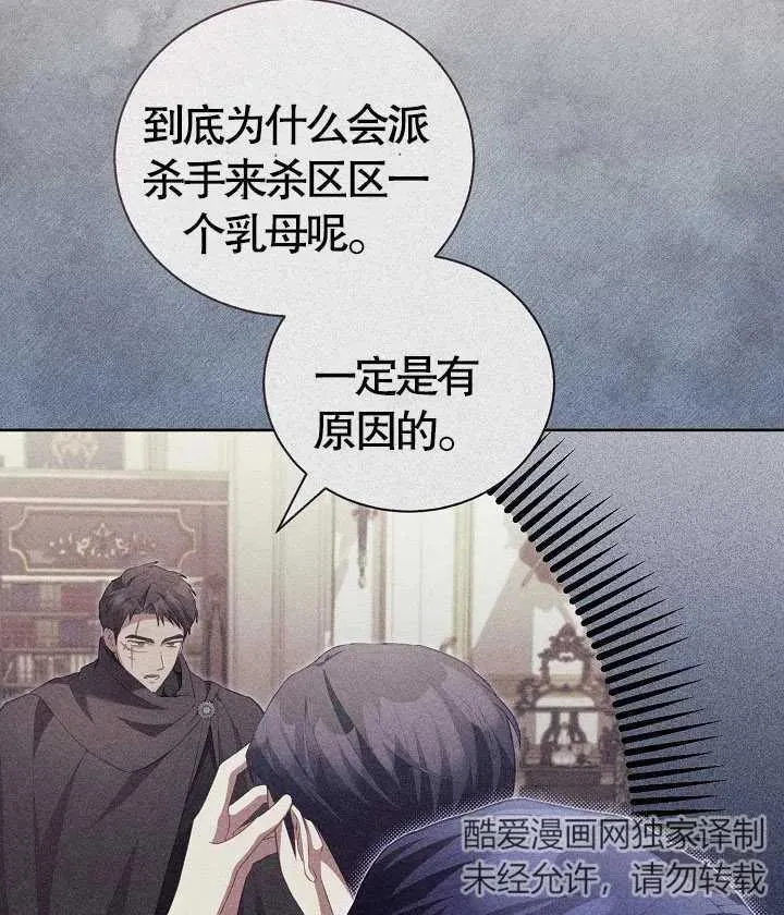 第22话14