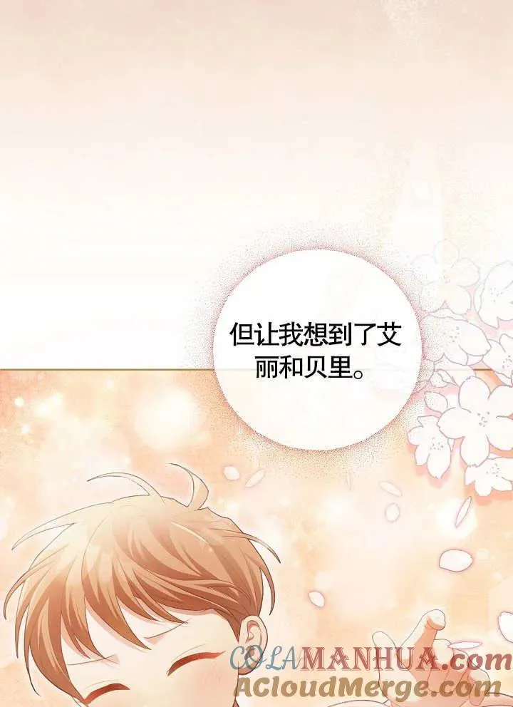 第10话27