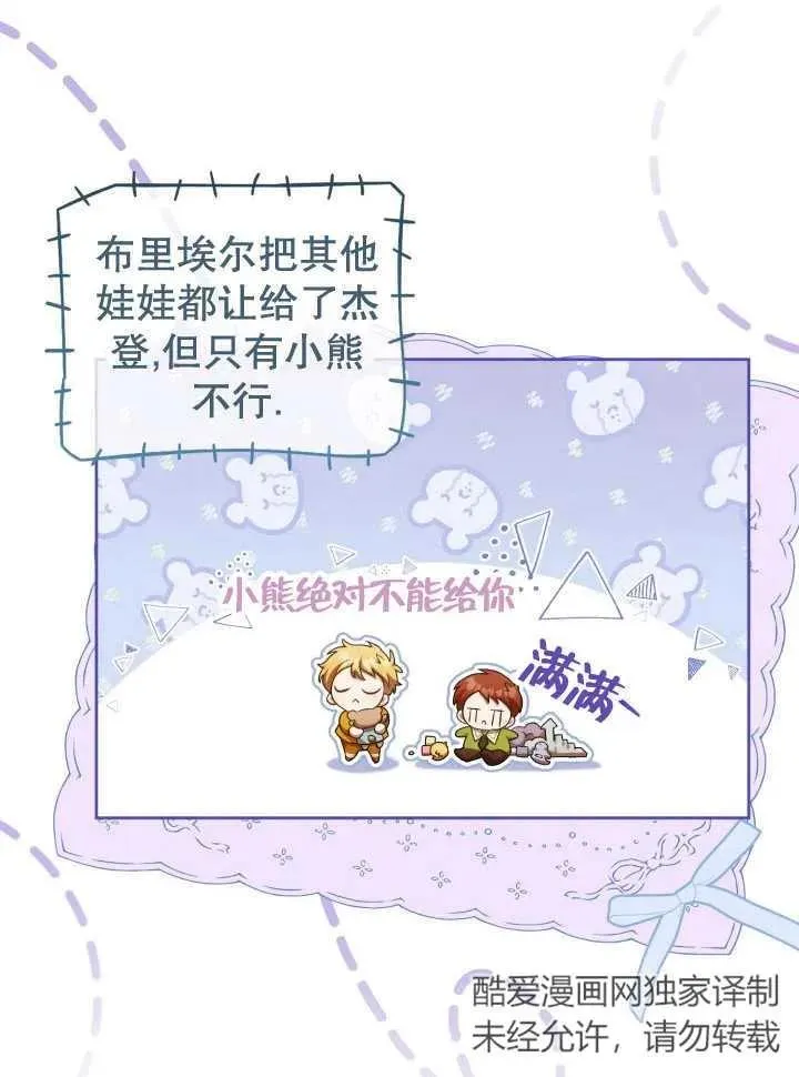 第07话75