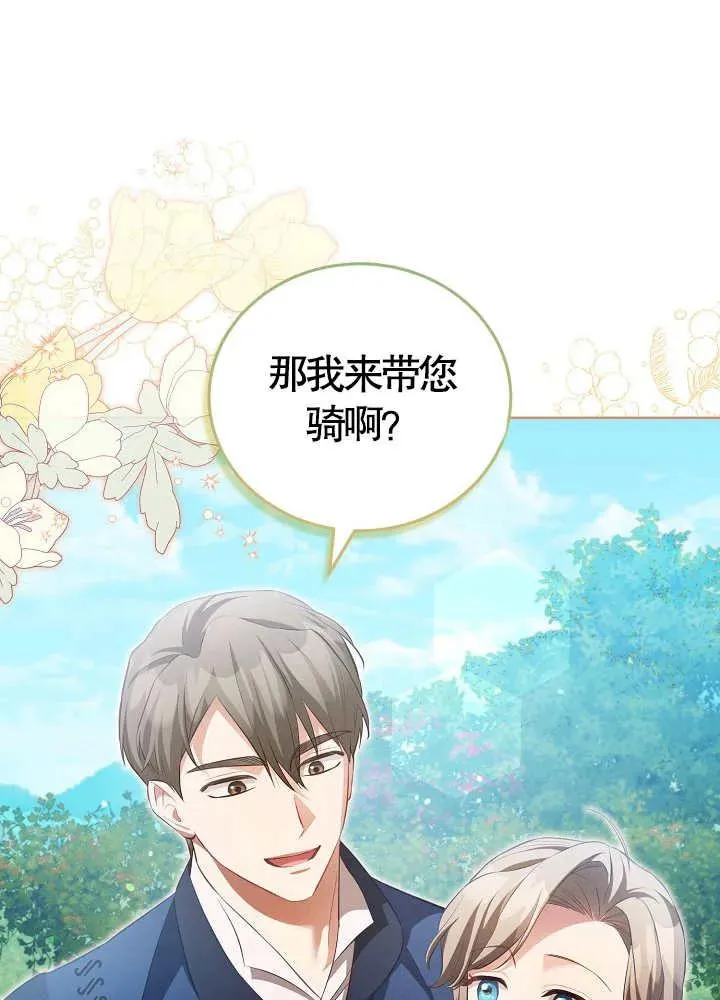 第15话70