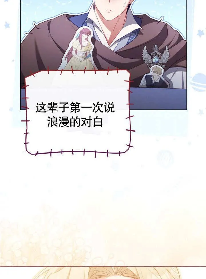 第33话68