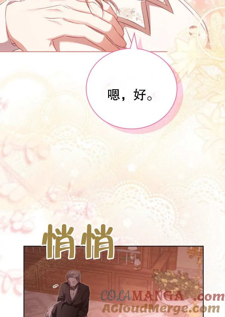 第32话39