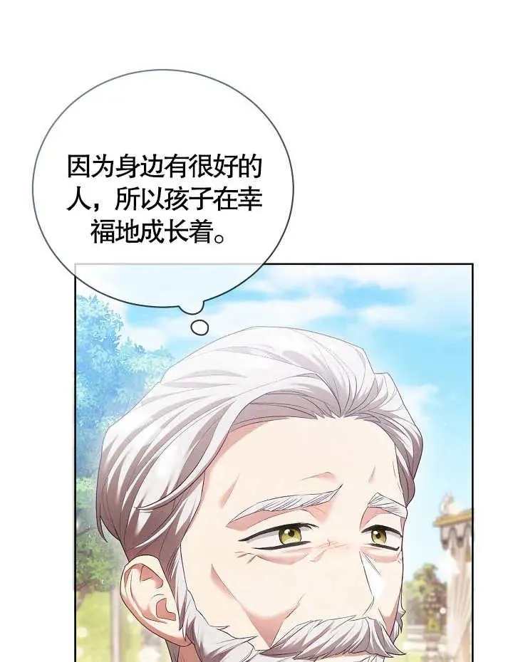 第09话32