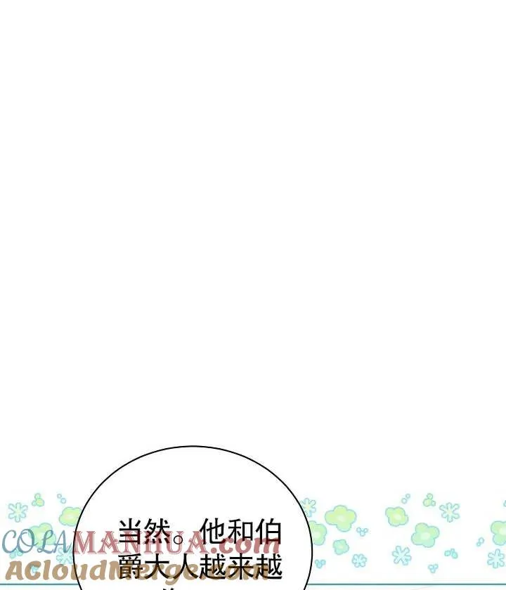第25话80