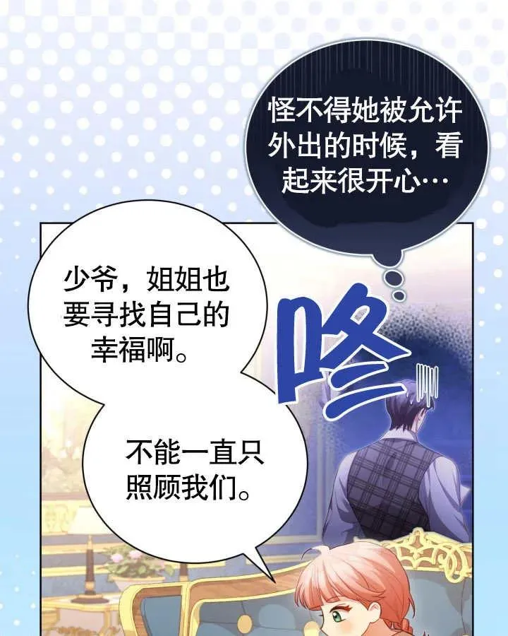 第26话10