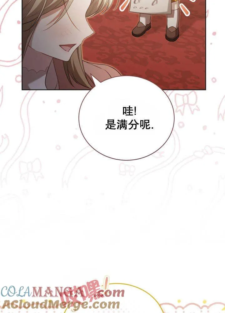 第35话72