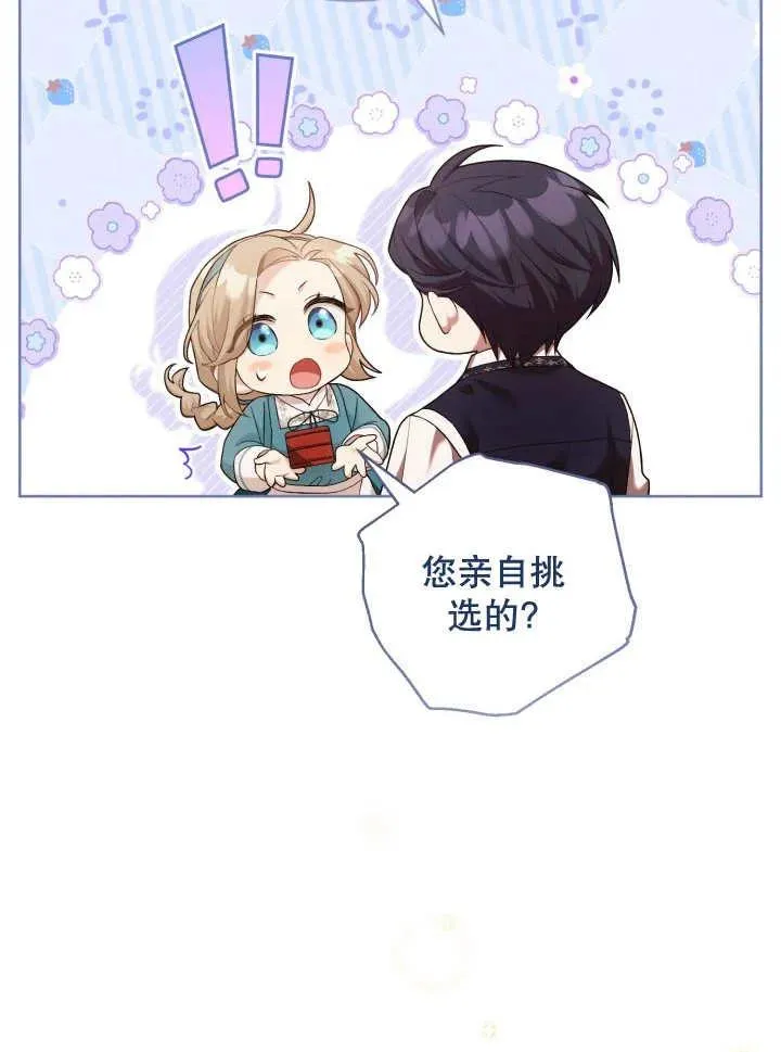 第06话46