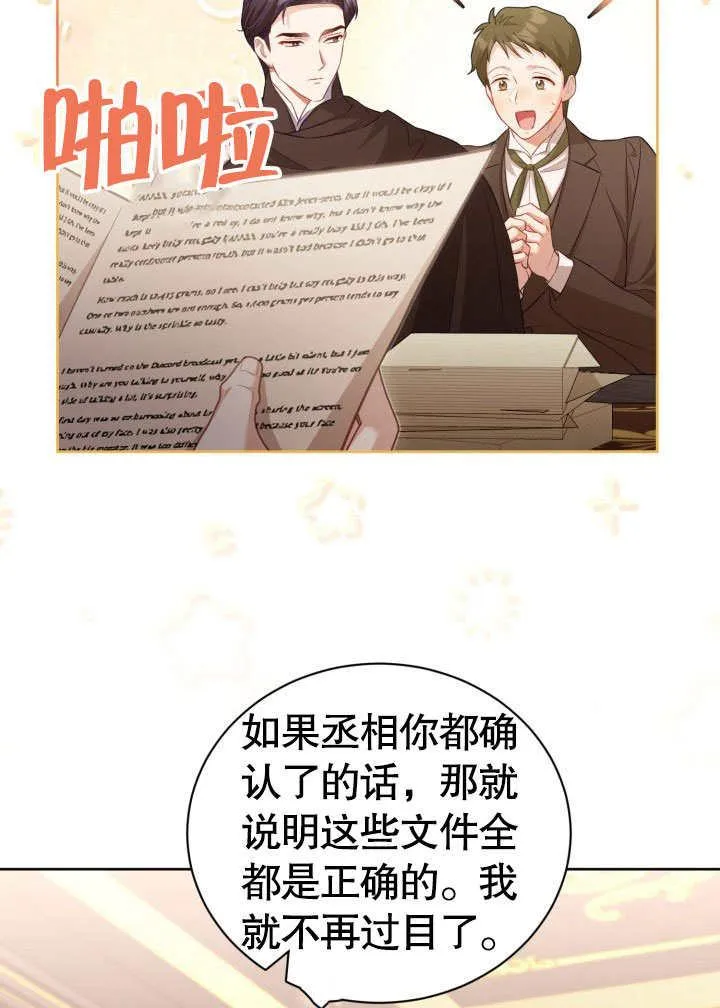 第34话17