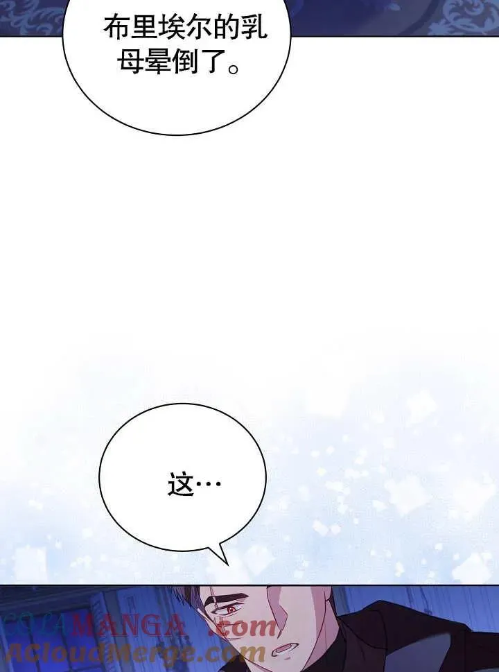 第28话56