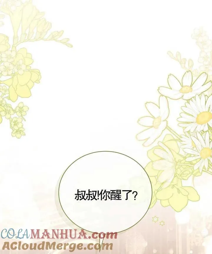 第22话116